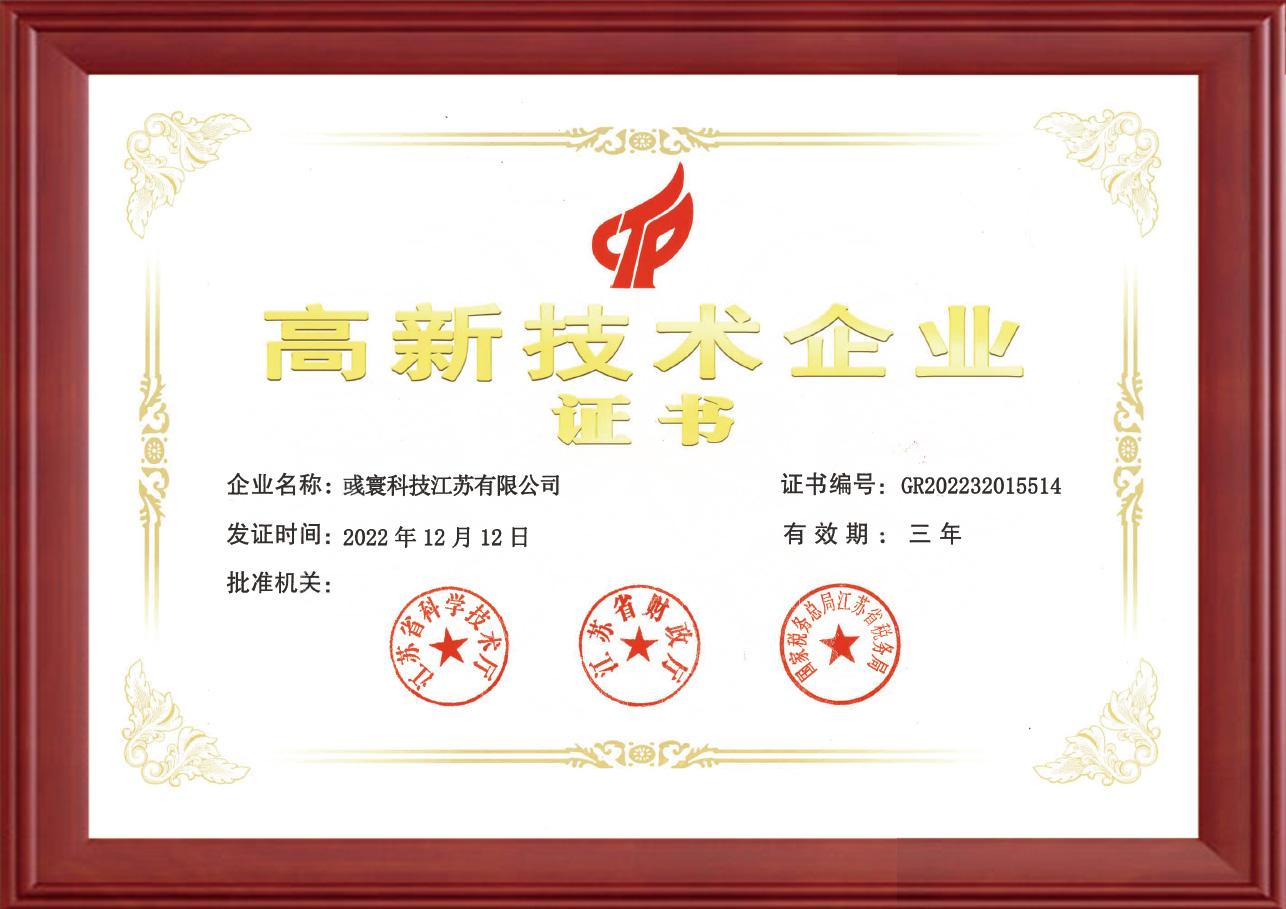 বুলেটেডান প্রযুক্তি