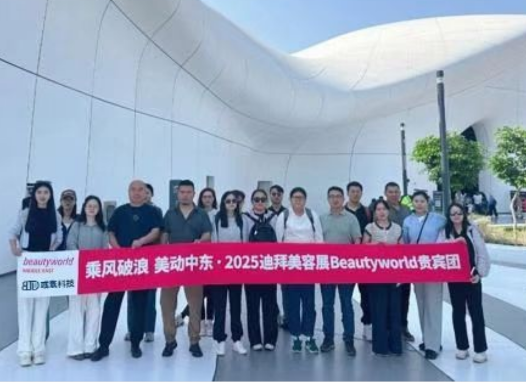 বুলেটেডান প্রযুক্তি