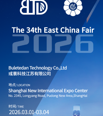 বুলেটেডান প্রযুক্তি