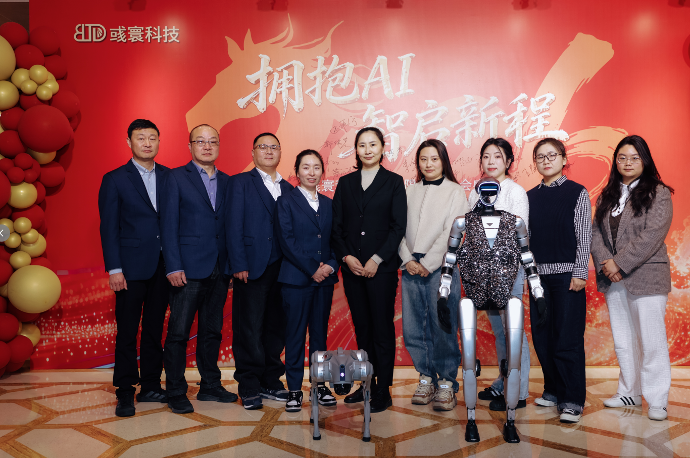 বুলেটেডান প্রযুক্তি