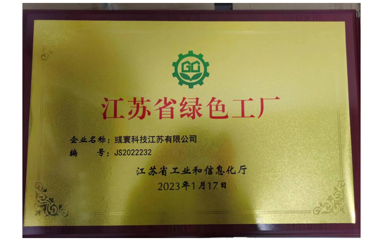 বুলেটেডান প্রযুক্তি