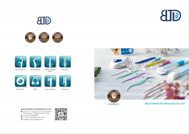 বুলেটেডান প্রযুক্তি